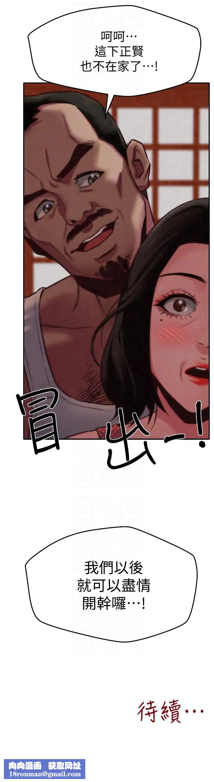 朋友的姊姊第6话-我们以后可以尽情开干了!