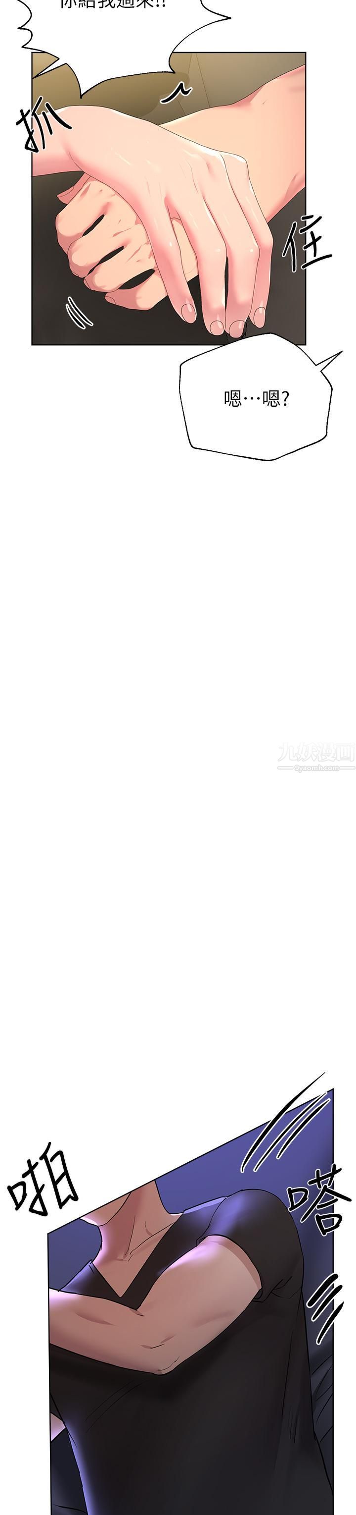 姊姊们的调教第32话-被穿着丝袜的美腿践踏