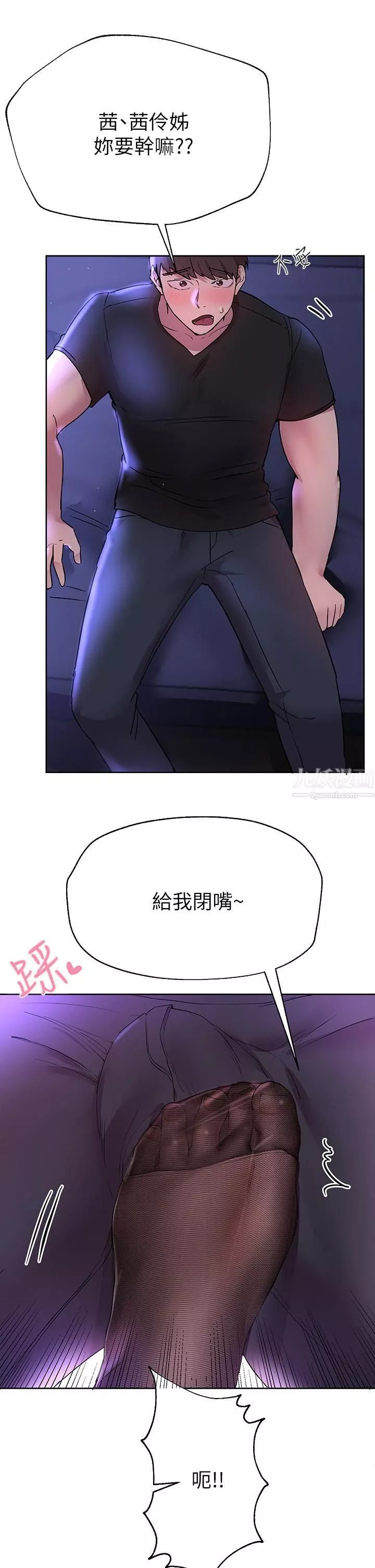 姊姊们的调教-第32话-被穿着丝袜的美腿践踏 - 图片 36
