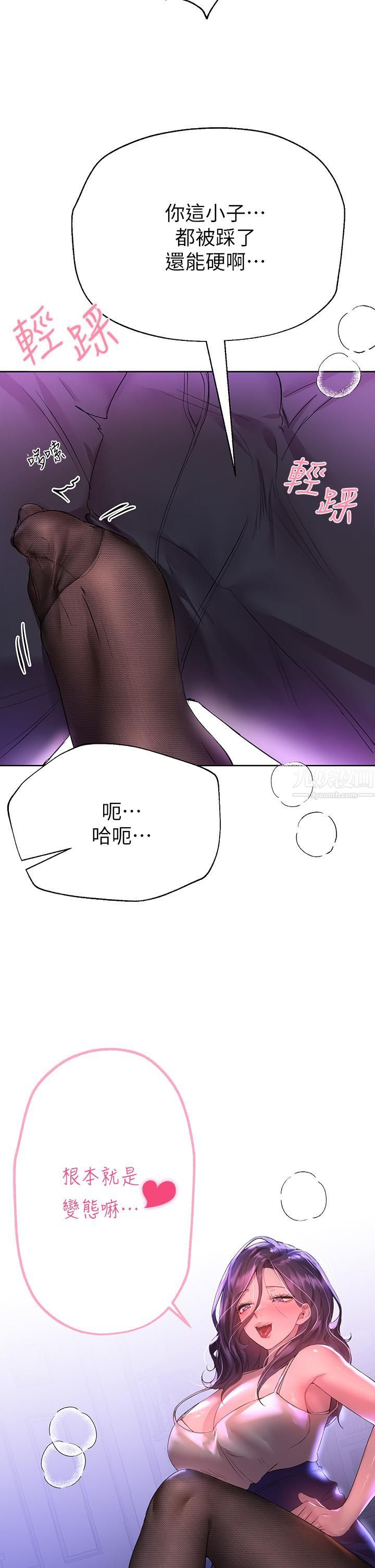 姊姊们的调教第32话-被穿着丝袜的美腿践踏