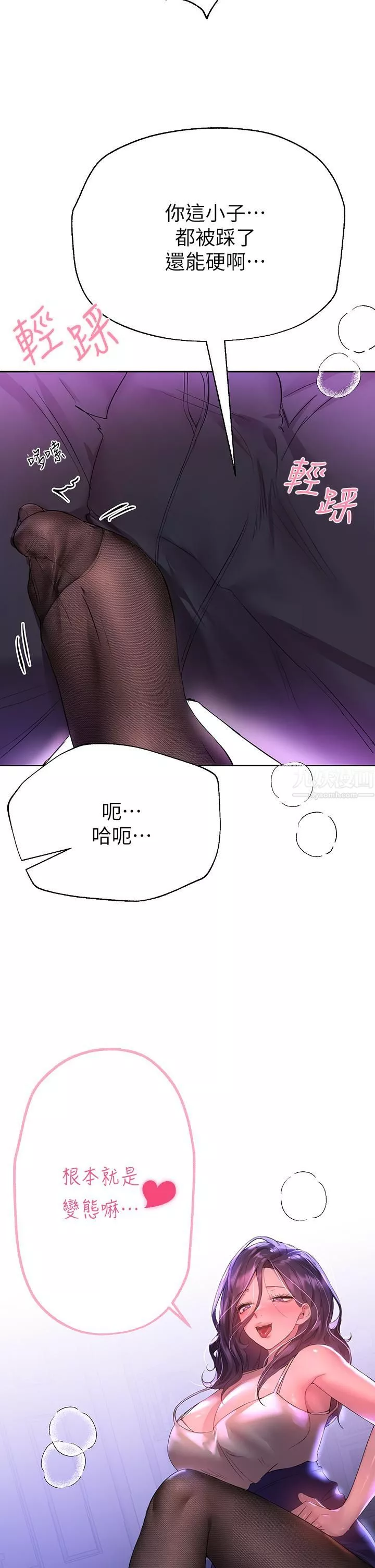 姊姊们的调教-第32话-被穿着丝袜的美腿践踏 - 图片 37