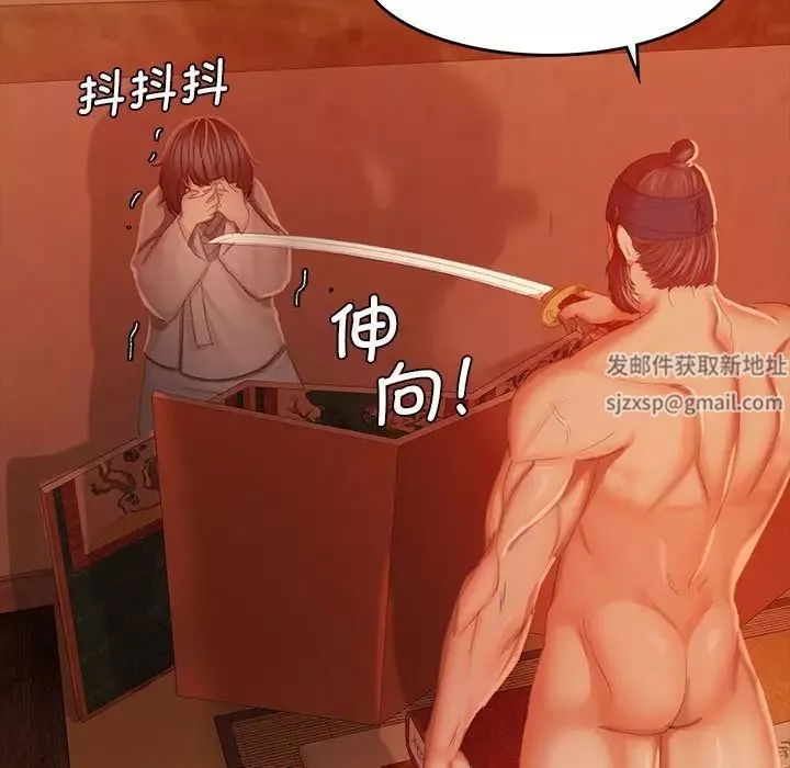 小姐-第3话 - 图片 21