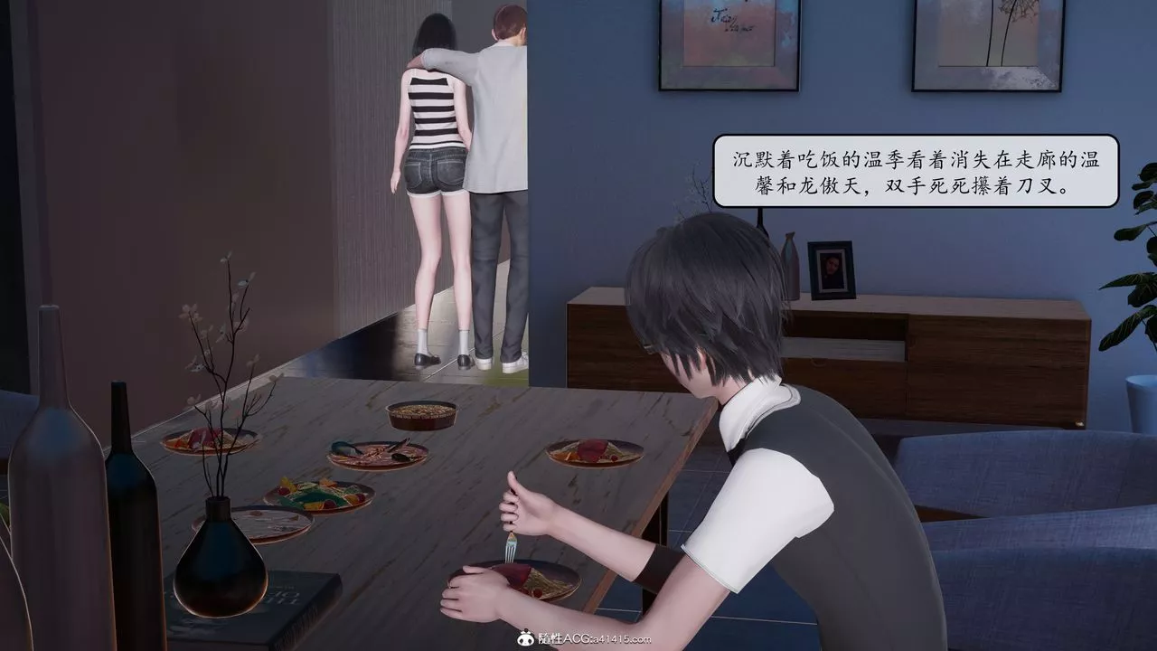 [3D]地球OL小短篇第09話