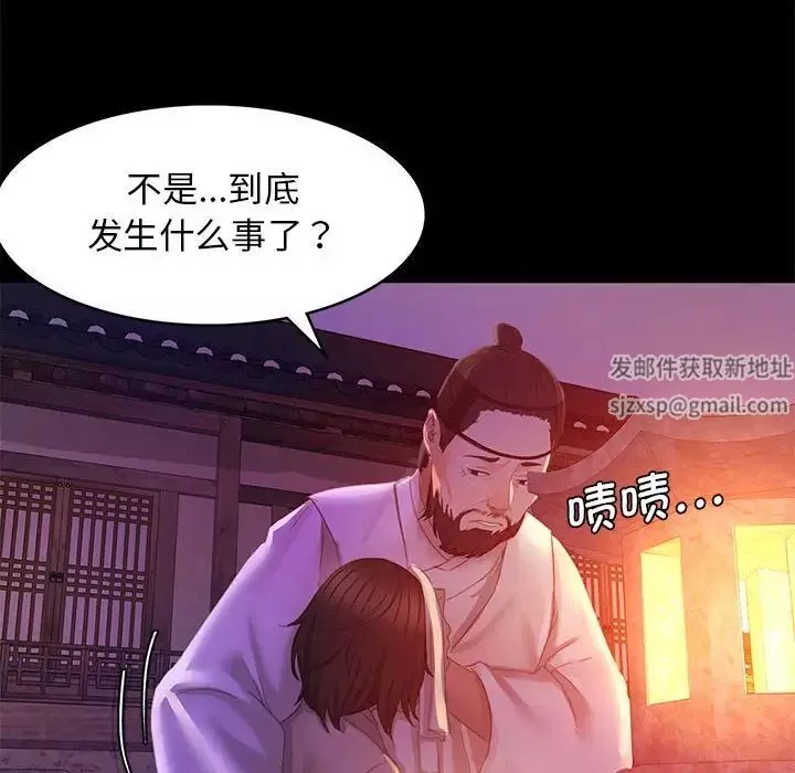 小姐第3話