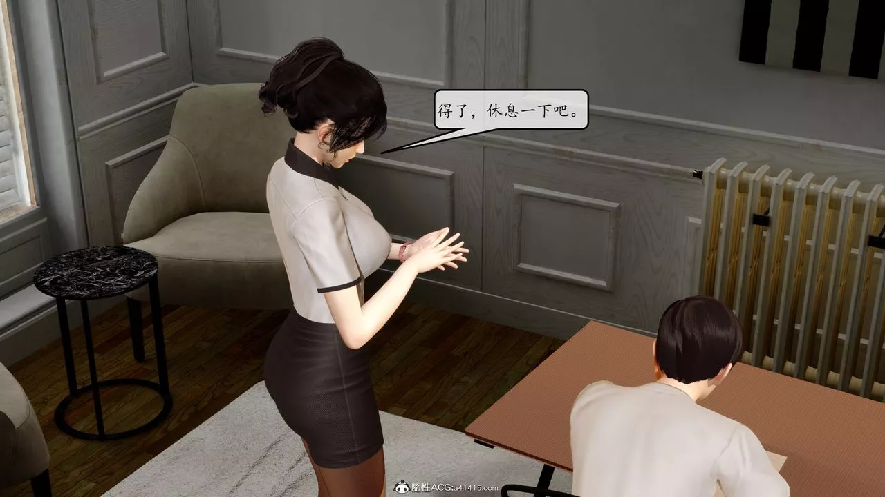 [3D]地球OL小短篇-第09话 - 图片 18