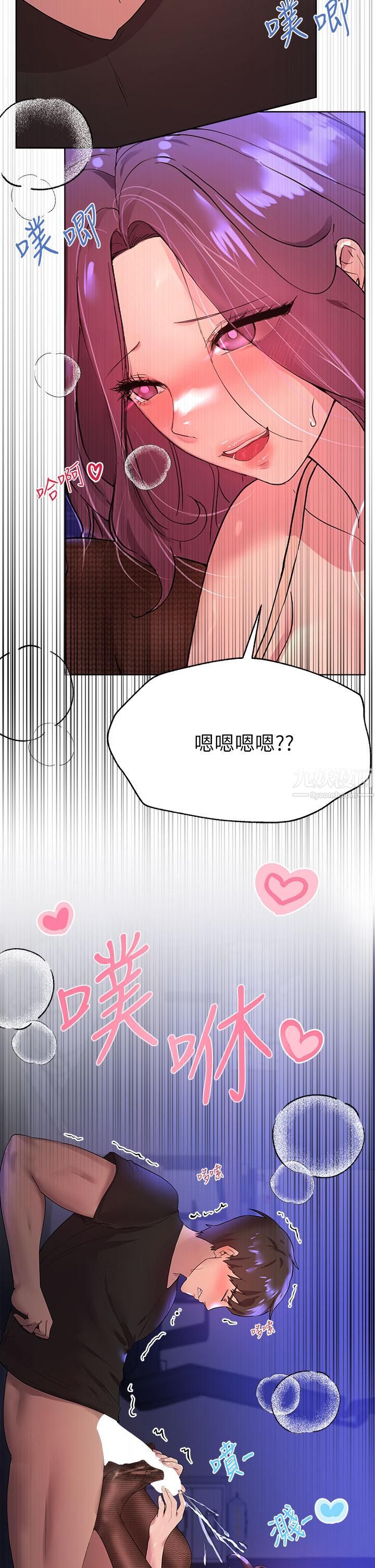 姊姊们的调教第33话-被插到动弹不得的色女