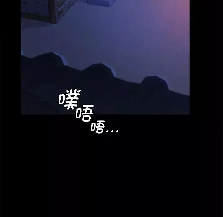 小姐第3話