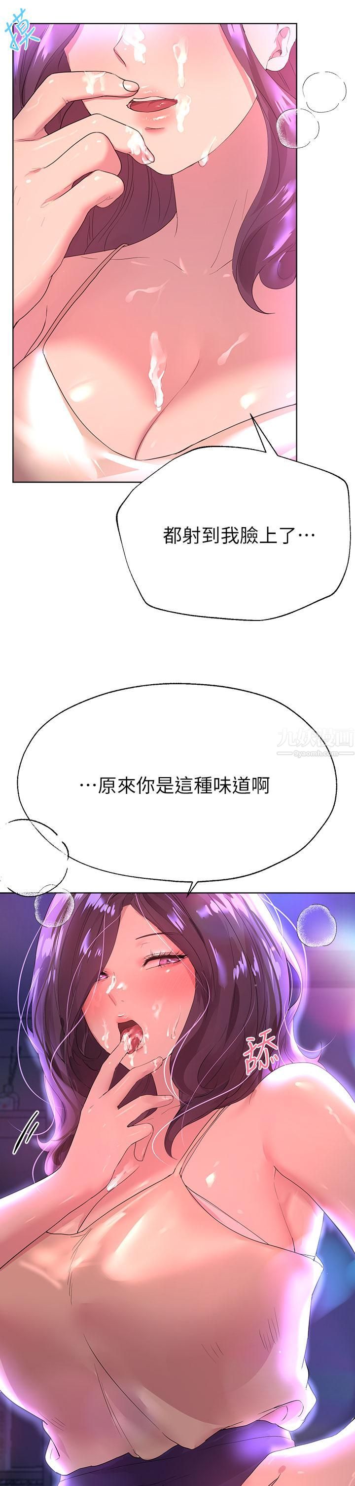 姊姊们的调教第33话-被插到动弹不得的色女