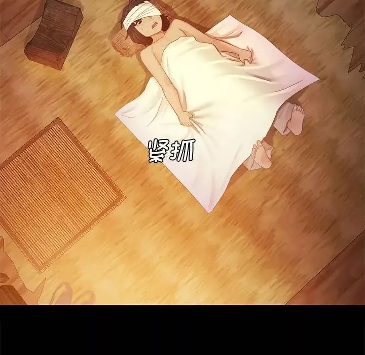 小姐第3話