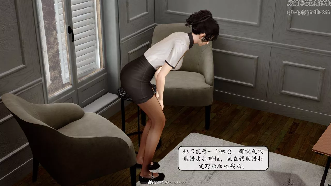 [3D]地球OL小短篇第09話