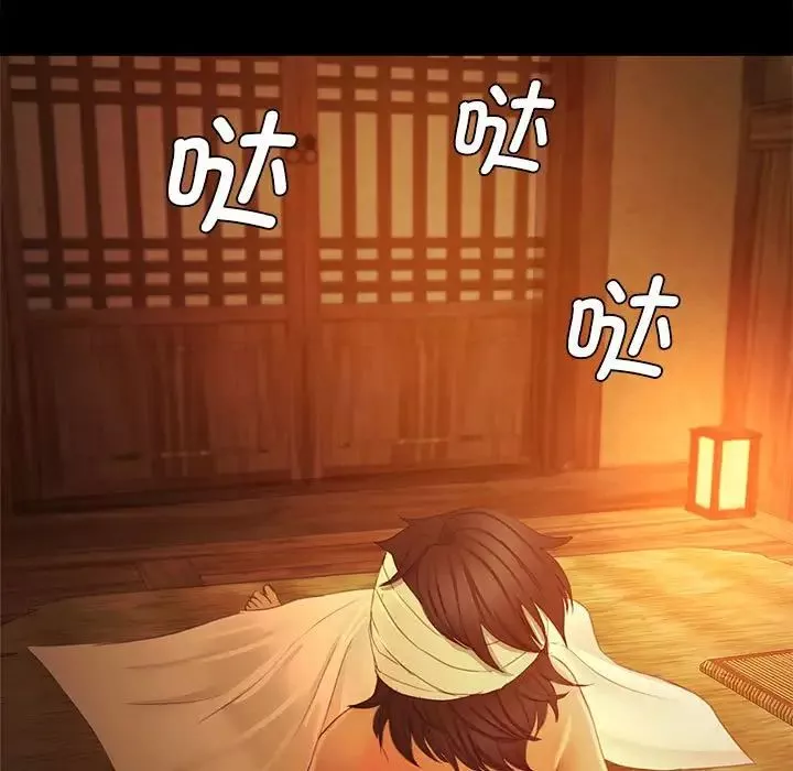 小姐-第3话 - 图片 62
