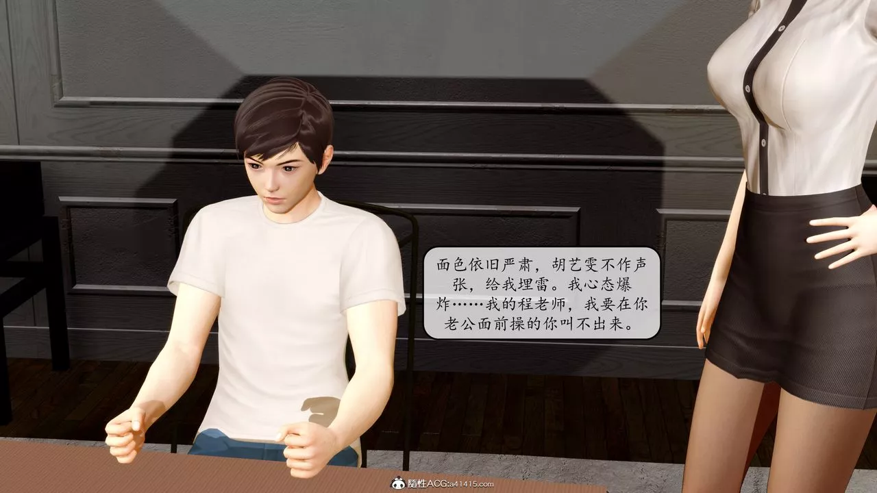 [3D]地球OL小短篇-第09话 - 图片 33