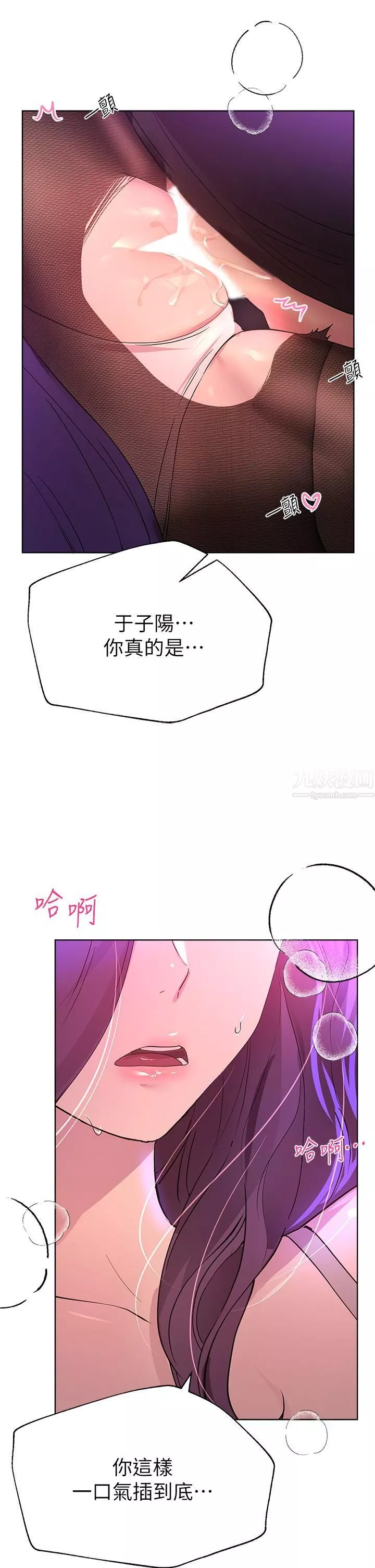 姊姊们的调教-第33话-被插到动弹不得的色女 - 图片 27