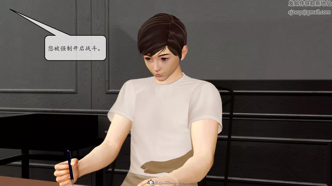 [3D]地球OL小短篇第09話