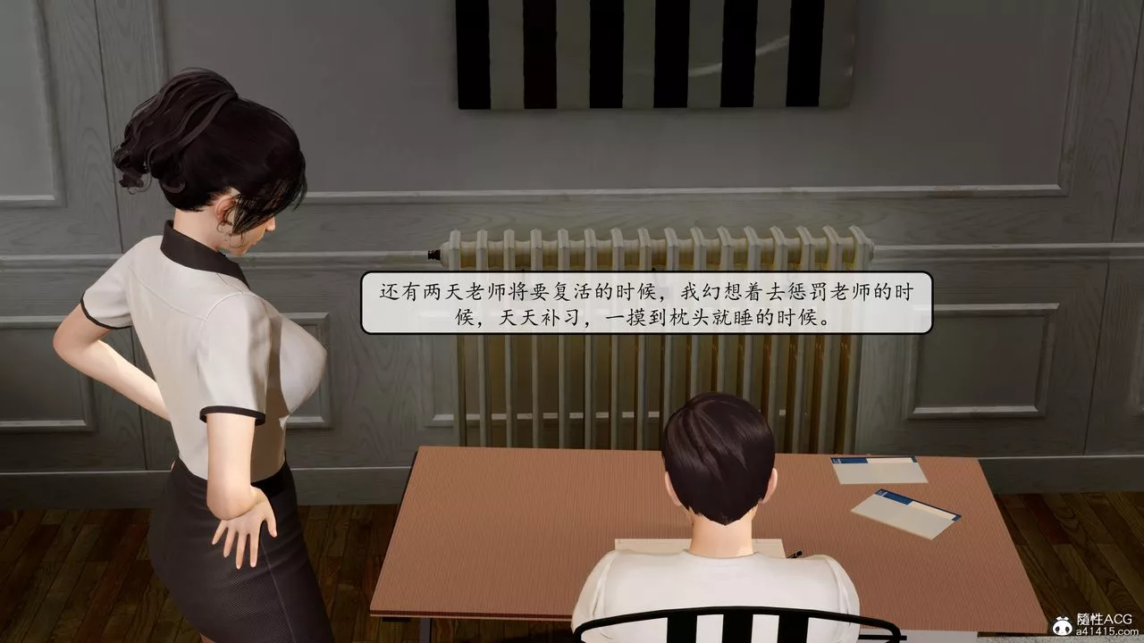 [3D]地球OL小短篇-第09话 - 图片 39
