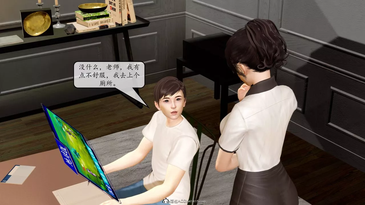 [3D]地球OL小短篇-第09话 - 图片 43