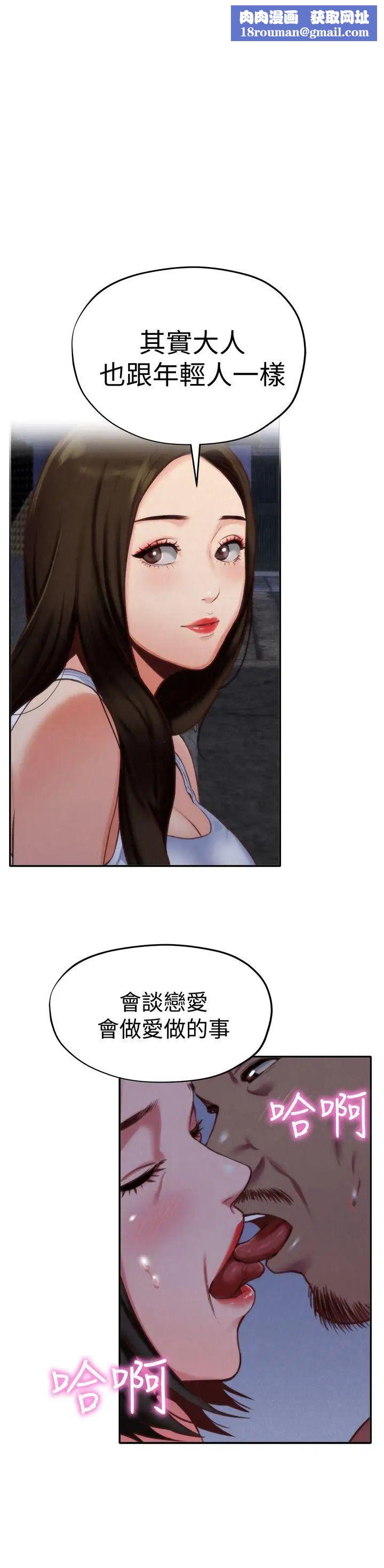 朋友的姊姊第8话-赤裸的姐姐