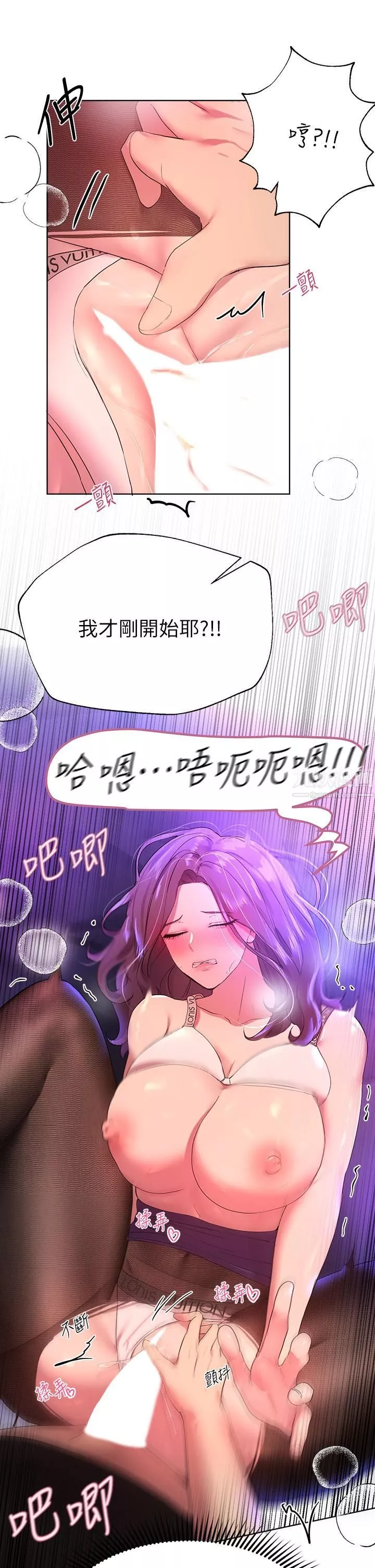 姊姊们的调教-第33话-被插到动弹不得的色女 - 图片 35