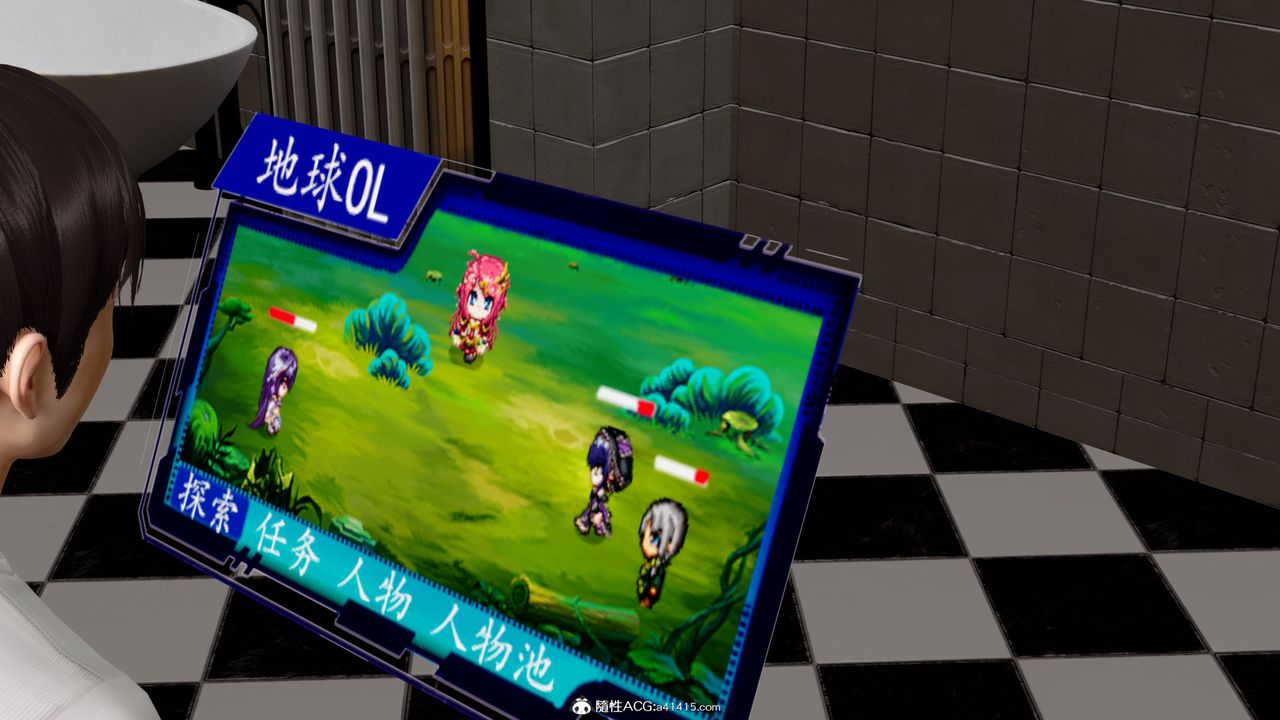 [3D]地球OL小短篇第09话