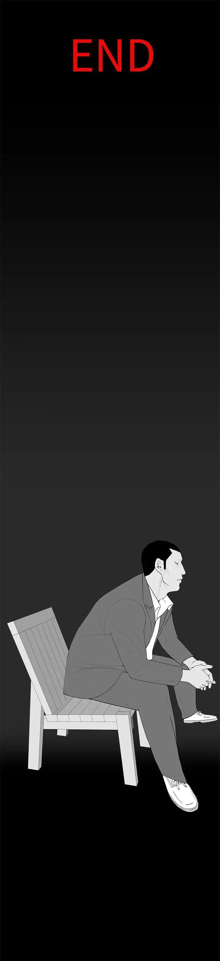 离婚男女最终话