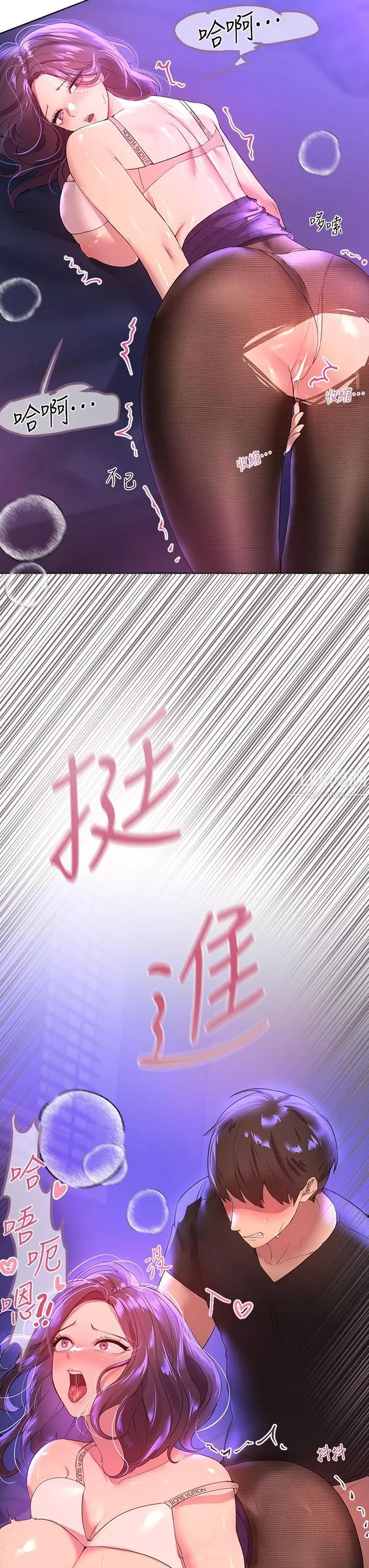 姊姊们的调教-第33话-被插到动弹不得的色女 - 图片 40