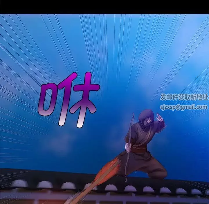 小姐-第3话 - 图片 87
