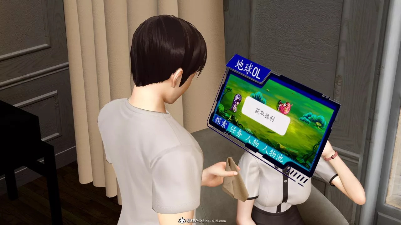 [3D]地球OL小短篇-第10话 - 图片 11