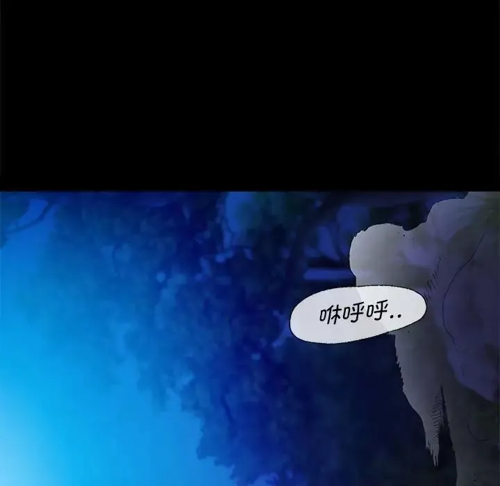 小姐第3話
