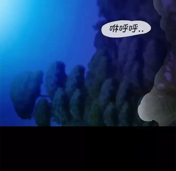 小姐-第3话 - 图片 99
