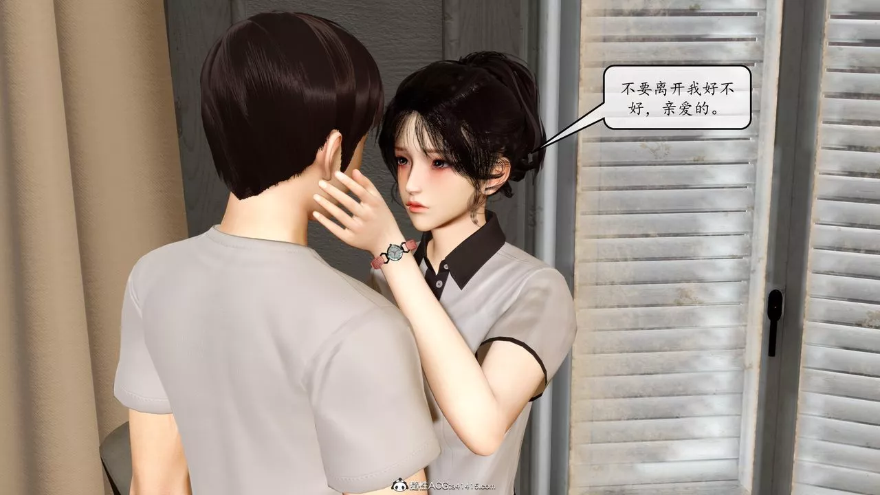 [3D]地球OL小短篇-第10话 - 图片 15
