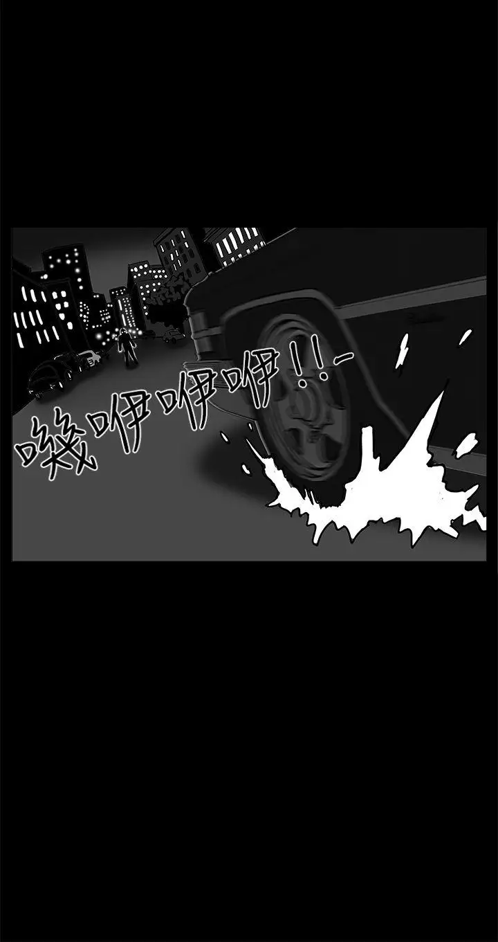 RUN（完结）第1话