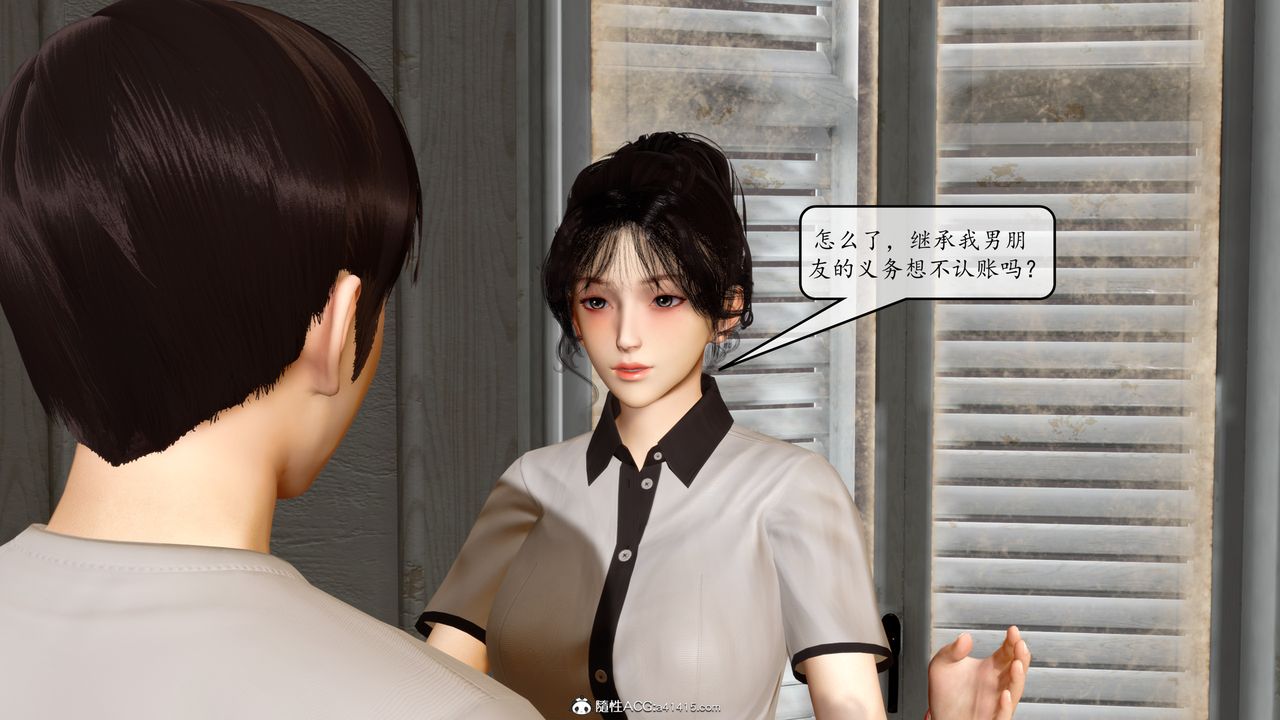 [3D]地球OL小短篇第10話