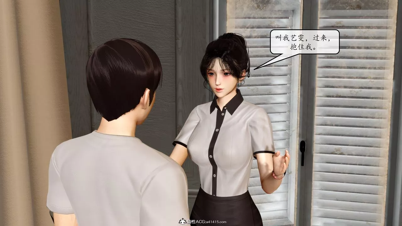 [3D]地球OL小短篇第10話