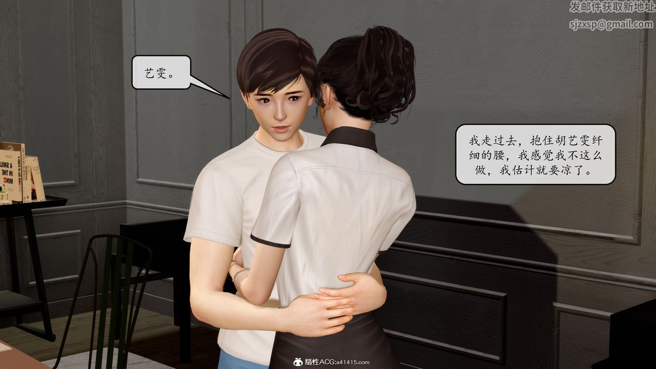 [3D]地球OL小短篇第10话