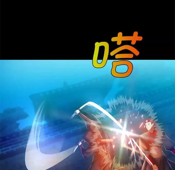 小姐-第3话 - 图片 105