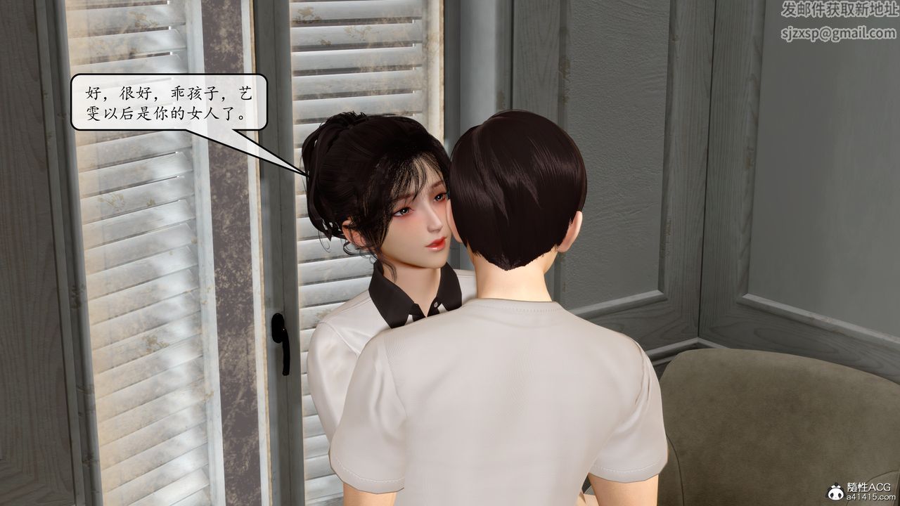 [3D]地球OL小短篇第10话