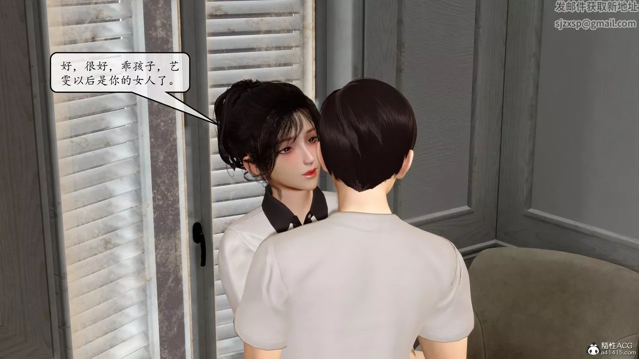 [3D]地球OL小短篇-第10话 - 图片 22