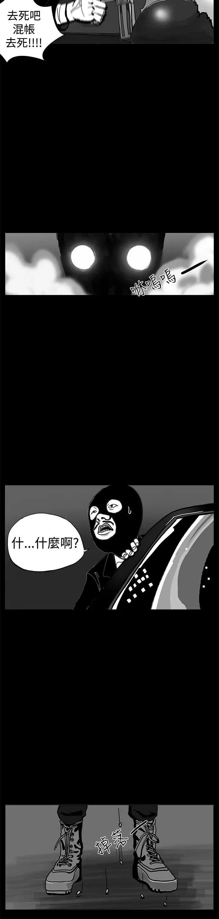 RUN（完结）第1話