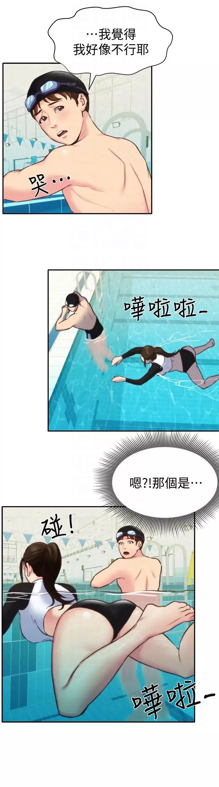 朋友的姊姊-第8话-赤裸的姐姐 - 图片 23