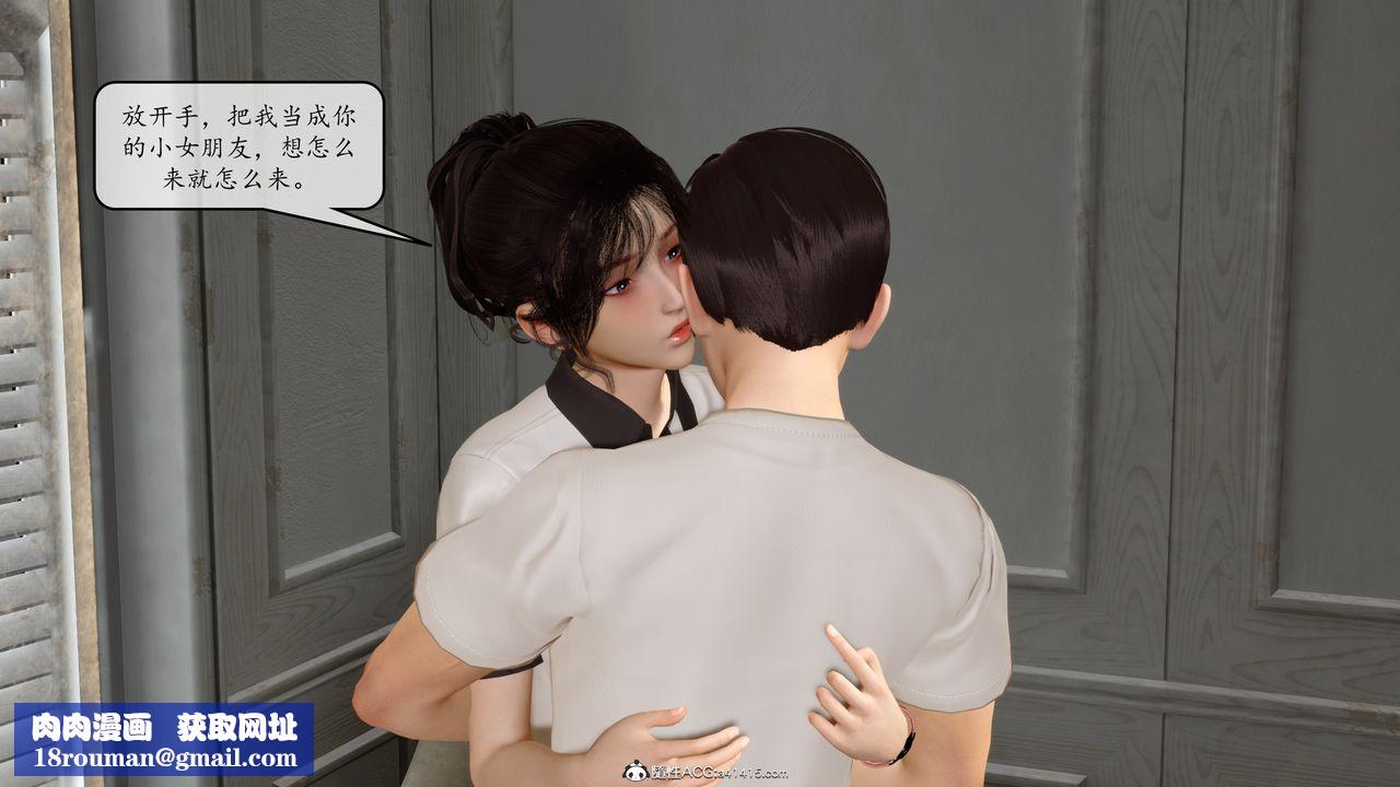 [3D]地球OL小短篇第10话