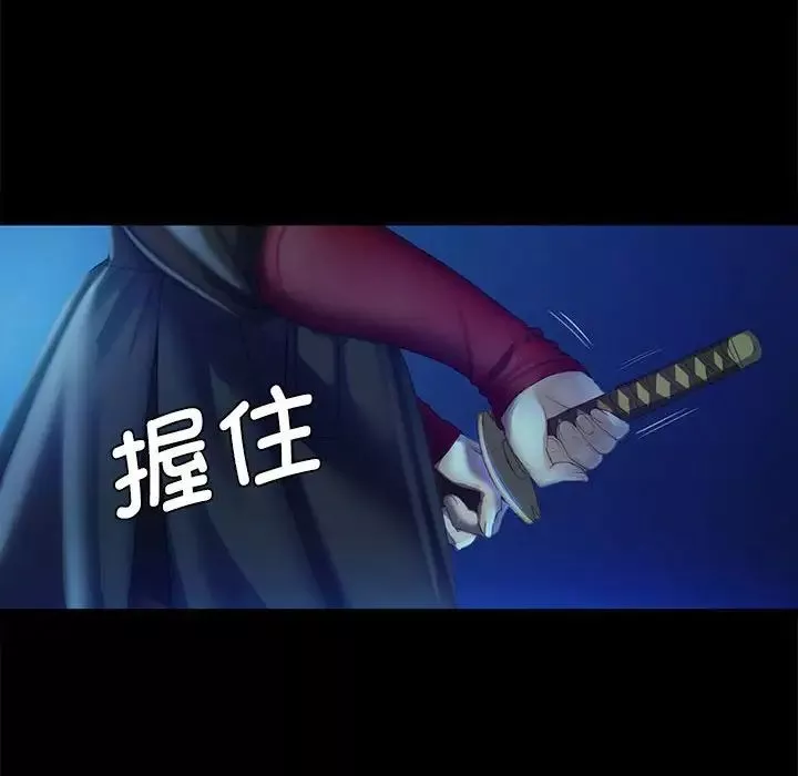 小姐-第3话 - 图片 121