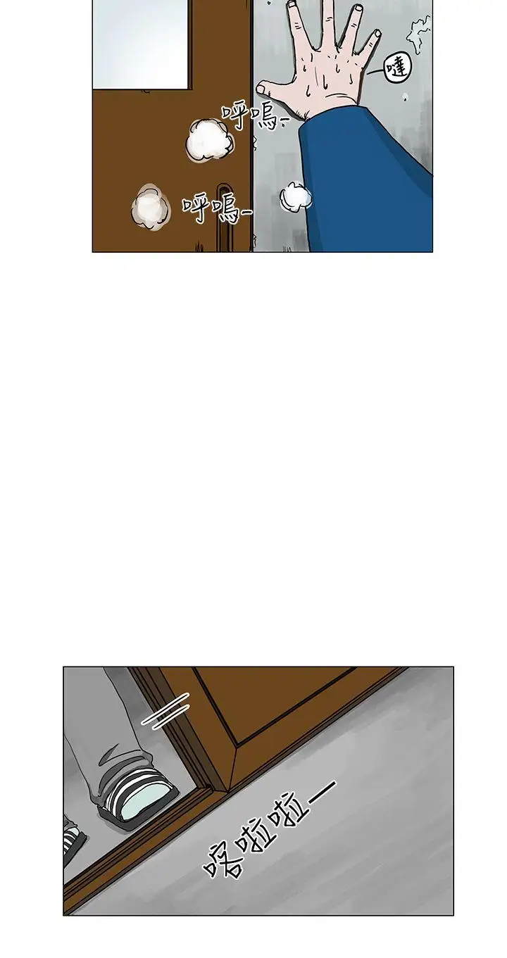 RUN（完结）第1话