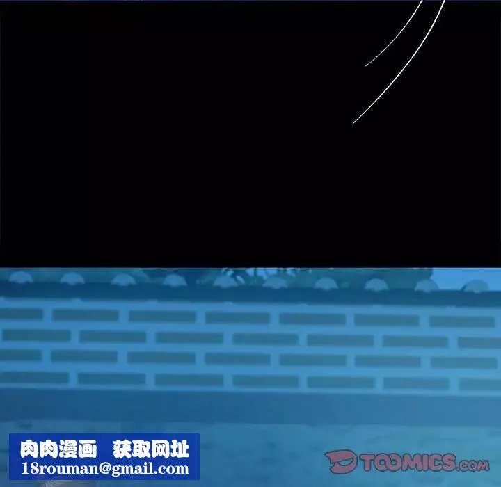 小姐-第3话 - 图片 125
