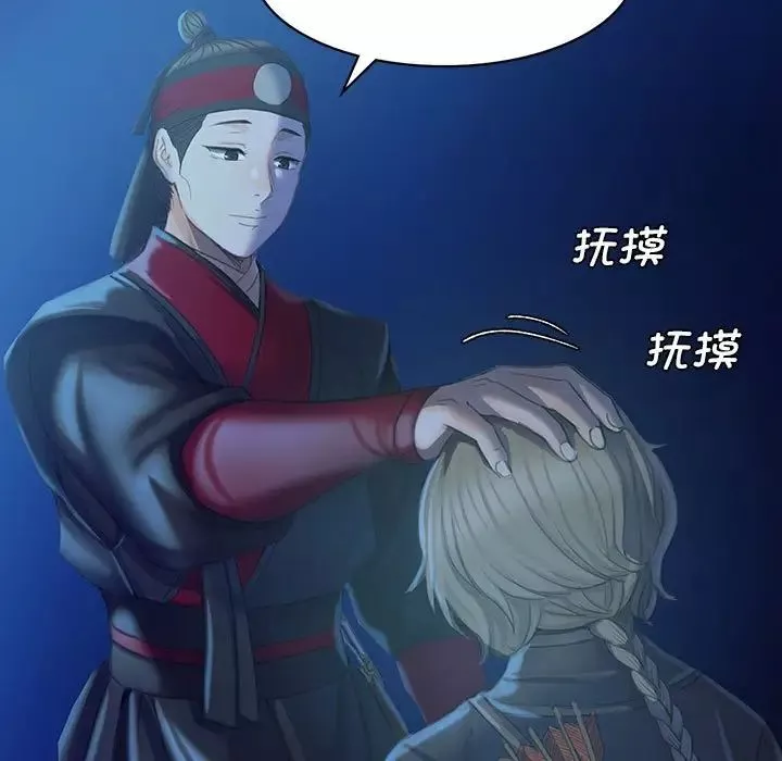 小姐-第3话 - 图片 128