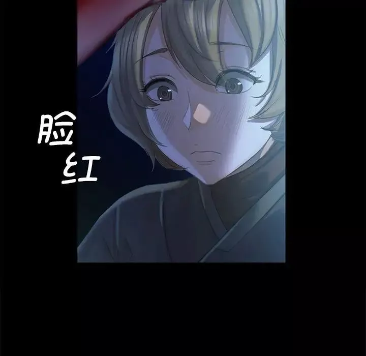 小姐第3話