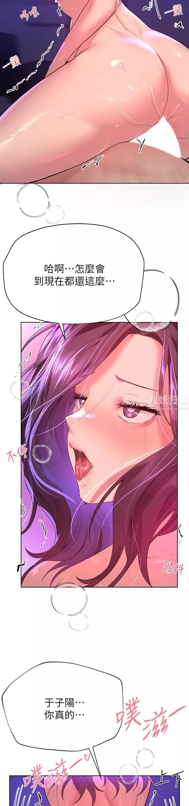 姊姊們的調教第34話-好想把你變成我的