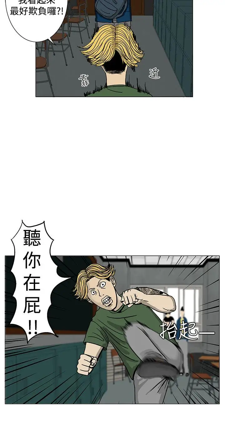 RUN(完结)第1话