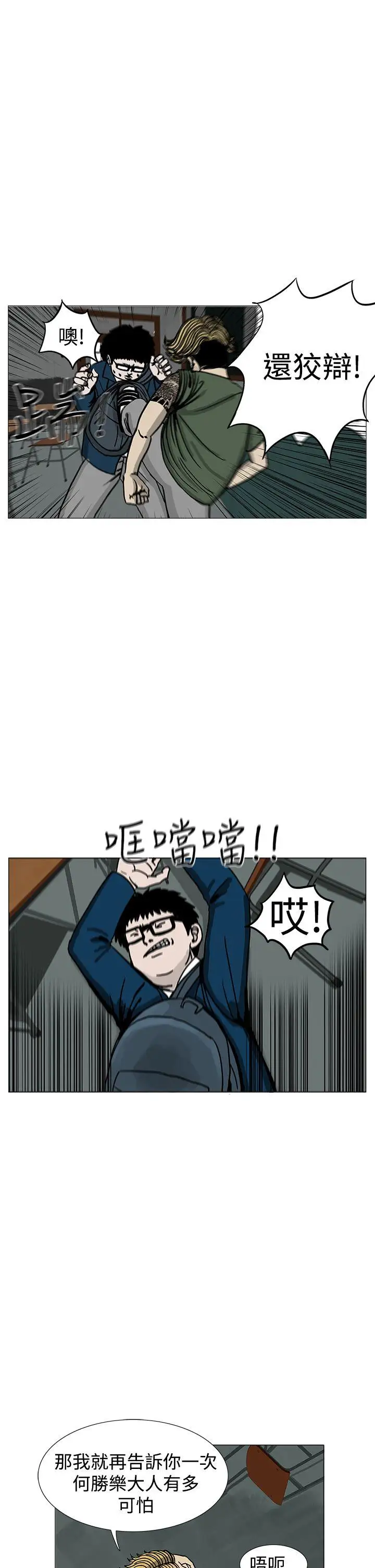 RUN(完结)第1话