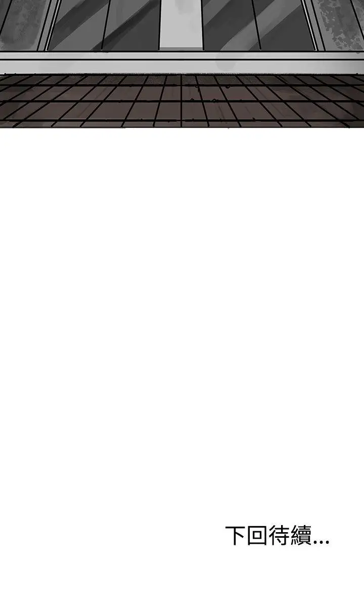 RUN（完结）第1話