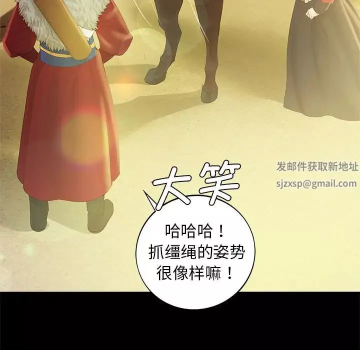 小姐第3話
